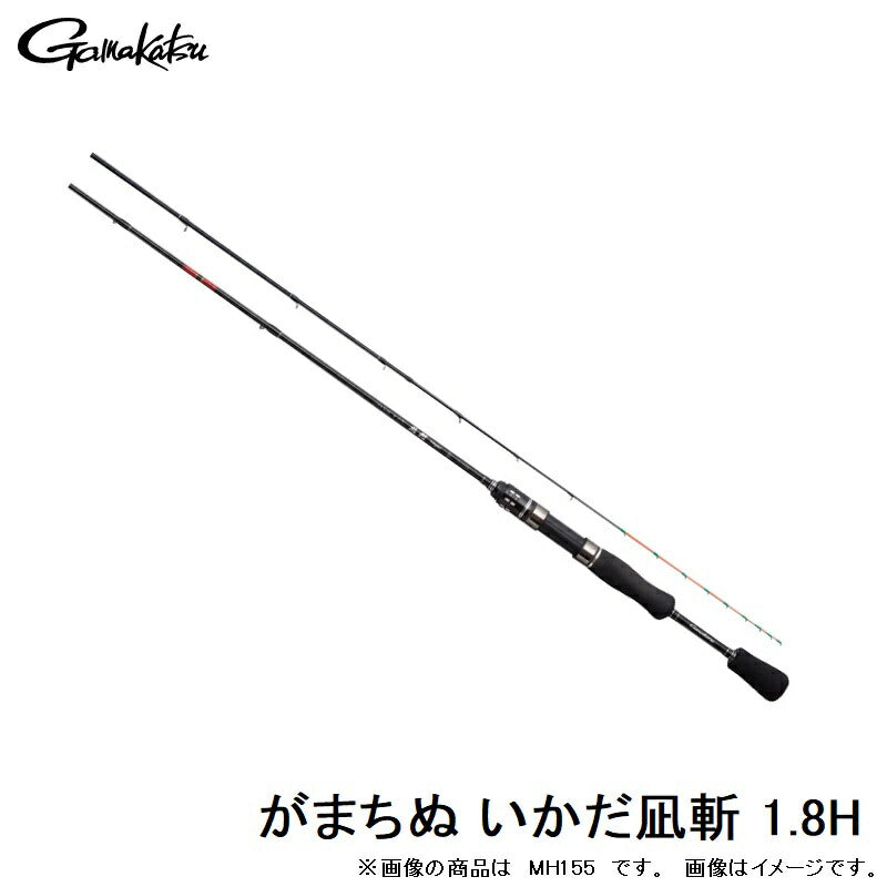 がまちぬ いかだ 凪斬(なぎり) H 1.8m
