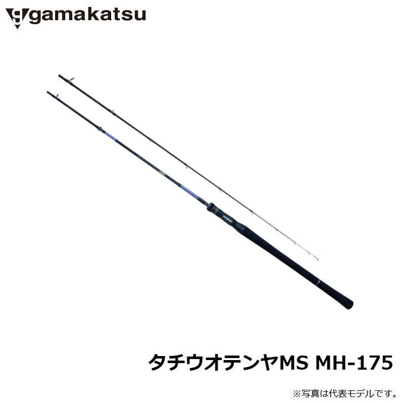 タチウオテンヤMS MH 1.75m