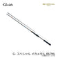 G-スペシャル イカメタル B67ML