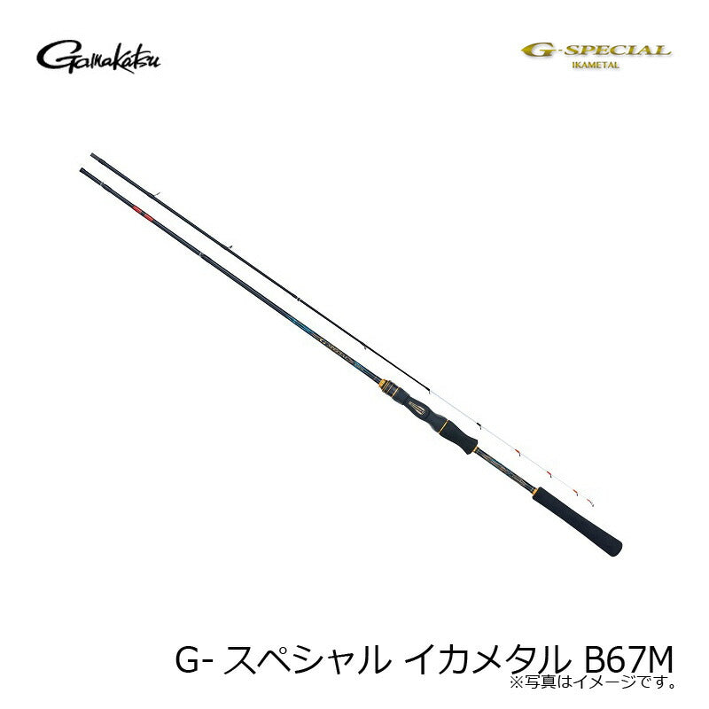 G-スペシャル イカメタル B67M