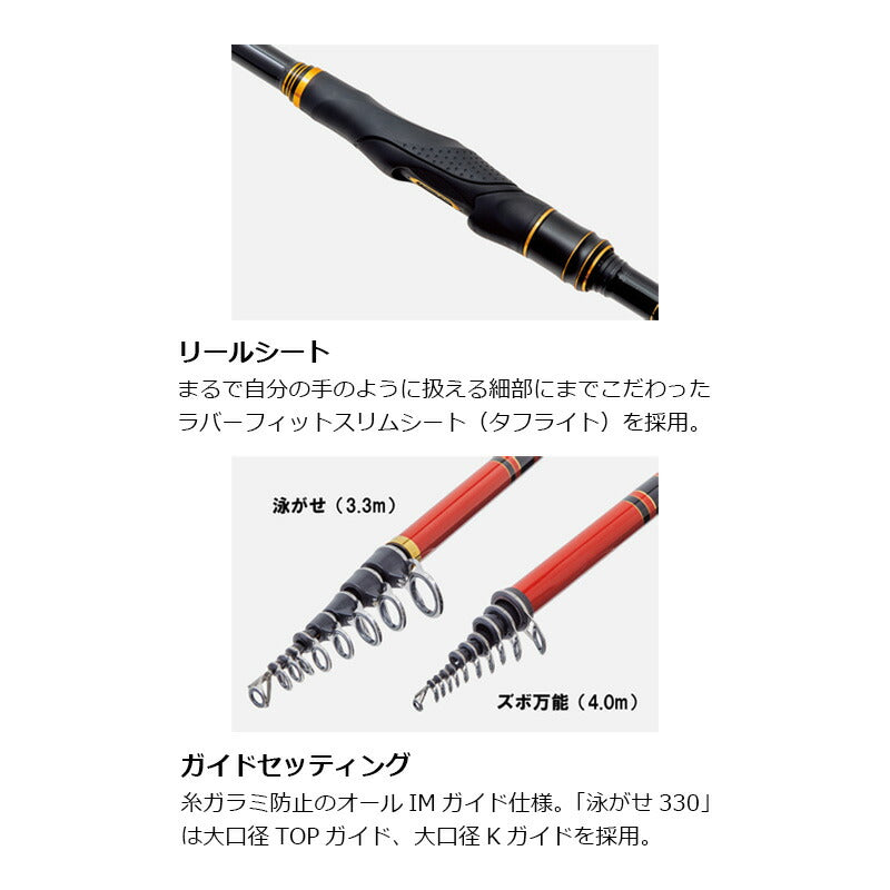 海上釣堀 アルティメイトスペック くわせ 3.5ｍ