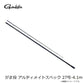 がま投 アルティメイトスペック 27号-4.1m 【大型商品】