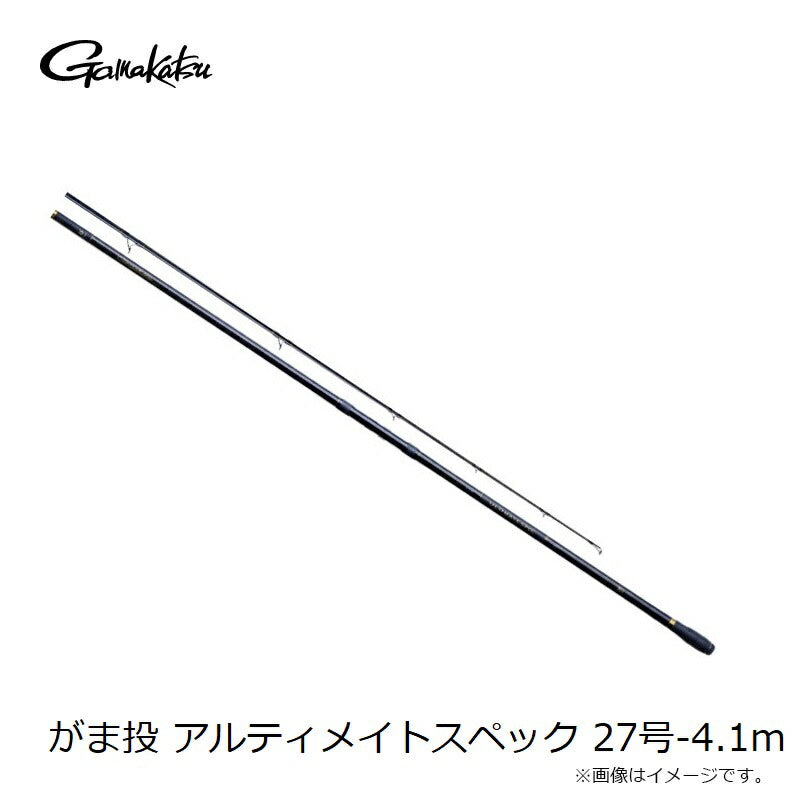 がま投 アルティメイトスペック 27号-4.1m 【大型商品】