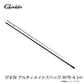がま投 アルティメイトスペック 30号-4.1m 【大型商品】