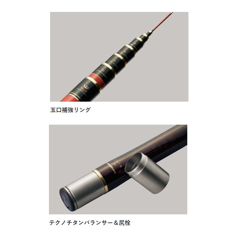 がま鮎 エクセルシオノブレス 引抜急瀬 8.5m