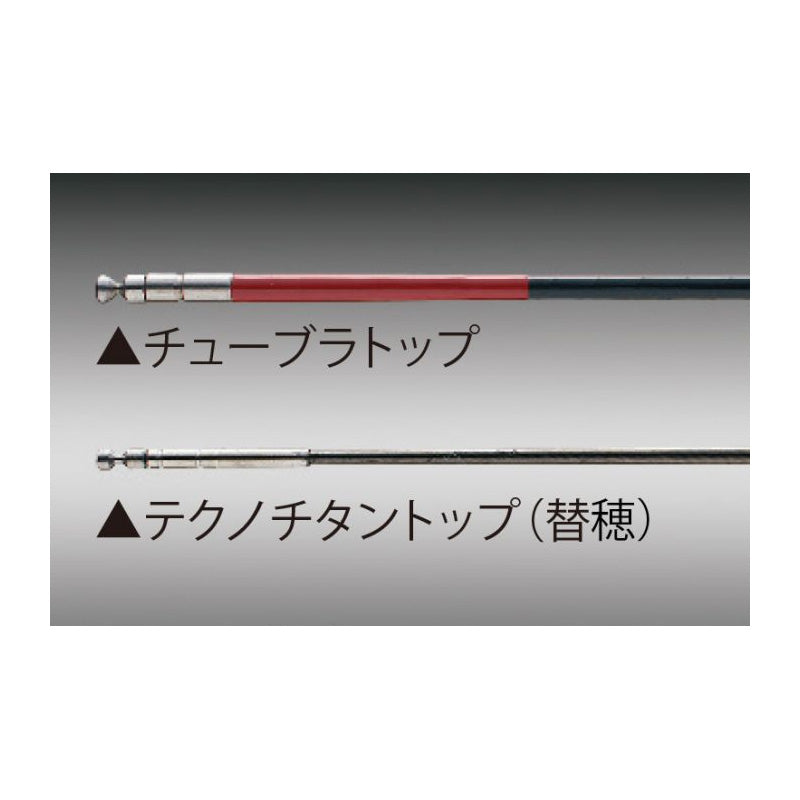 がま鮎 パワーソニック 振抜急瀬 8.5m