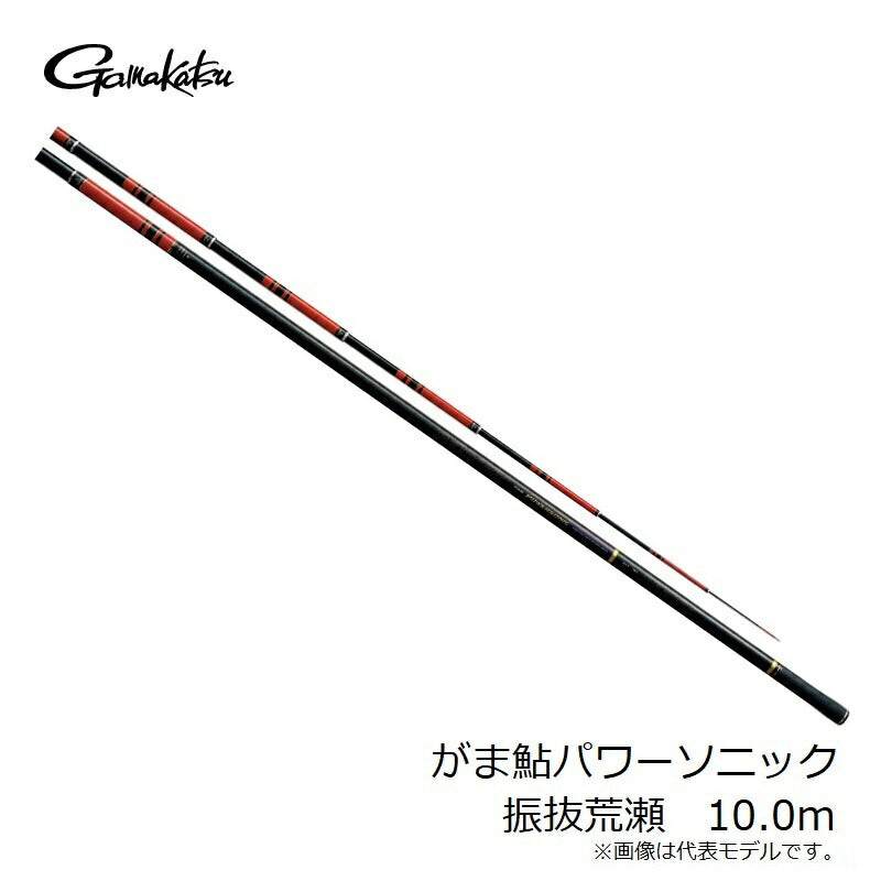 がま鮎 パワーソニック 振抜荒瀬 10.0m