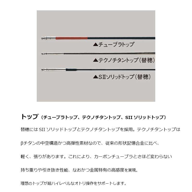 がま鮎 競技スペシャルV7 硬中硬 9.0m