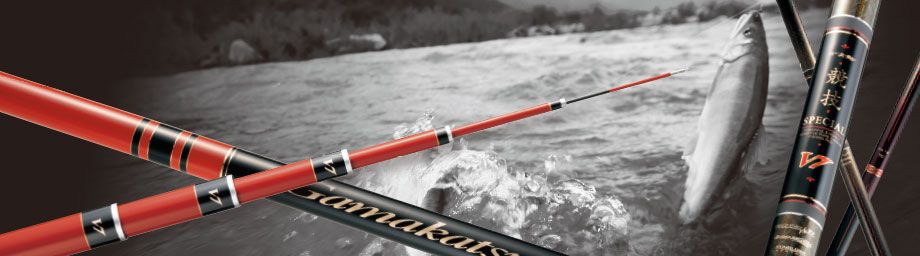 がま鮎 競技スペシャルV7 引抜急瀬 8.5m