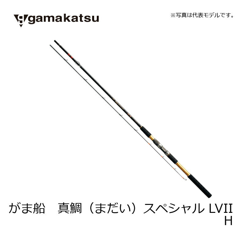 がま船 真鯛スペシャル LVII H 3.8m