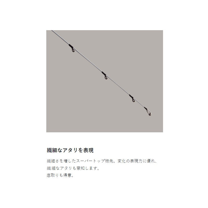 がま船 ひとつテンヤ真鯛III MH 2.5m