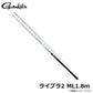 ライブラII ML 1.8m 【大型商品】