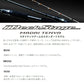 デッキステージ マダイテンヤ H 2.5m