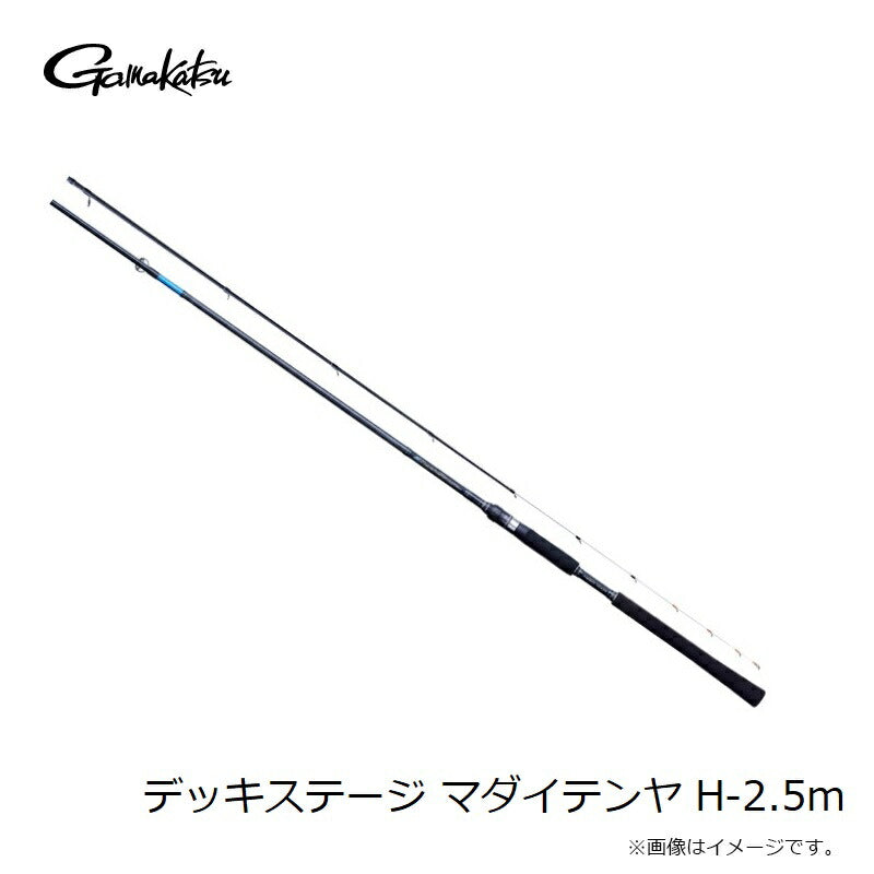 デッキステージ マダイテンヤ H 2.5m