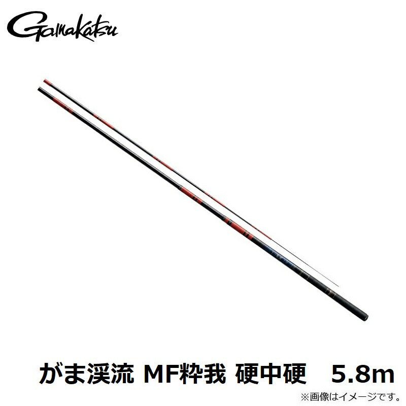 がま渓流 マルチフレックス 粋我 硬中硬 5.8m