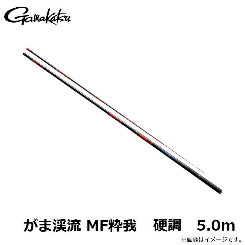 がま渓流 マルチフレックス 粋我 硬調 5.0m