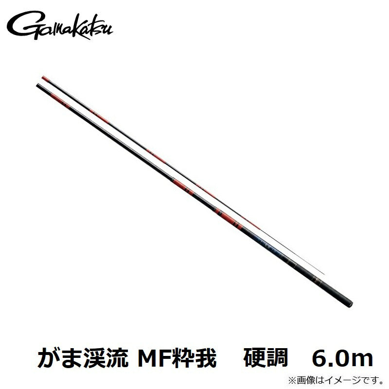 がま渓流 マルチフレックス 粋我 硬調 6.0m