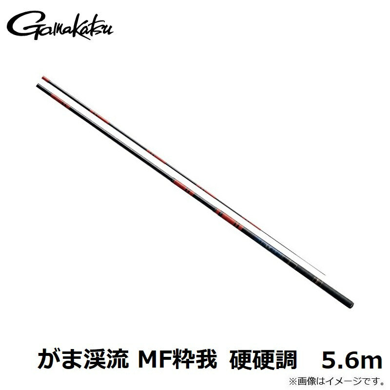 がま渓流 マルチフレックス 粋我 硬硬調 5.6m