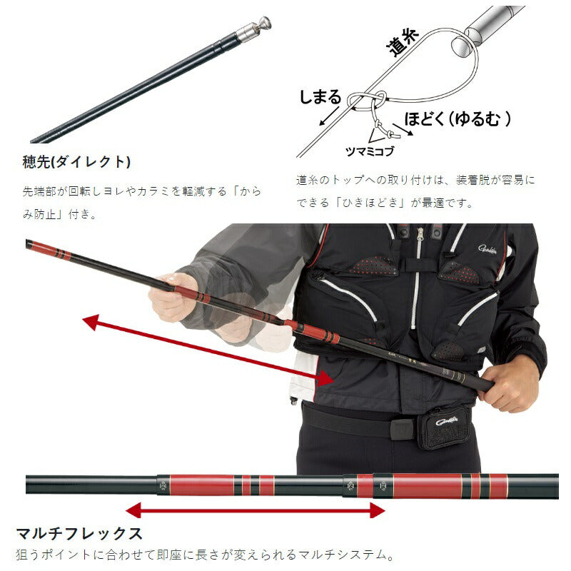 がま渓流 マルチフレックス 粋我 源流 5.4m