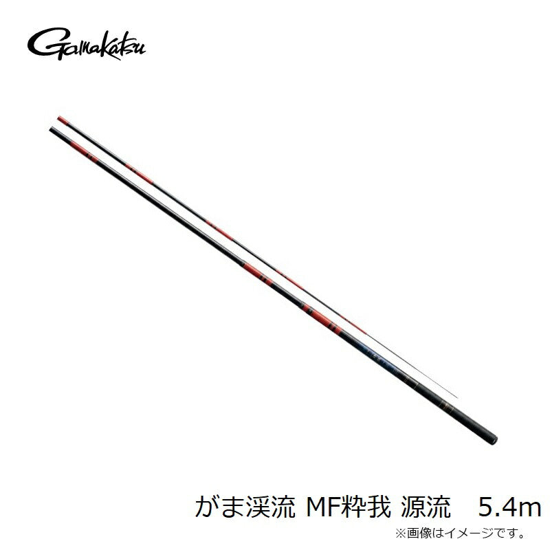 がま渓流 マルチフレックス 粋我 源流 5.4m