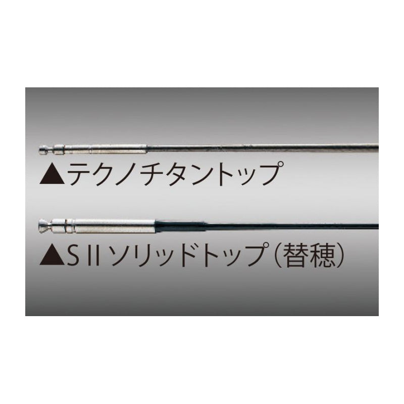 がま鮎 シューティングスペシャルII 8.5m