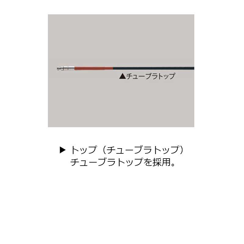 がま鮎 スピカ 引抜急瀬 8.5m