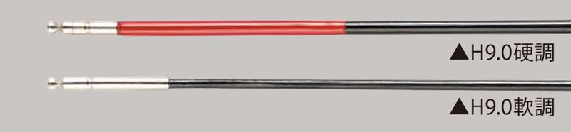 がま鮎 フレキシア H 9.0m