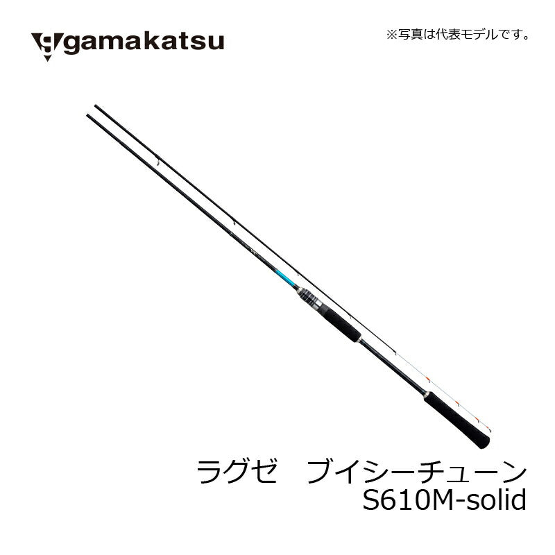 ラグゼ VCチューン S610M-solid