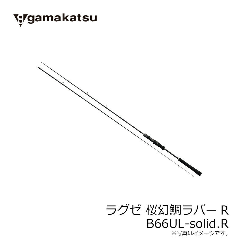 ラグゼ 桜幻(おうげん) 鯛ラバーR B66UL-solid.R – つり具のBunBun.com