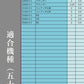 がま磯Re穂先 SuperTOP2 H Φ3.6mm-1.03m