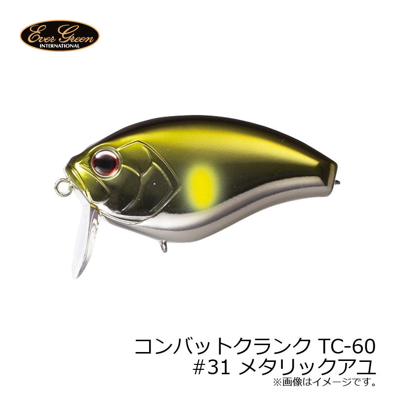 コンバットクランク TC-60