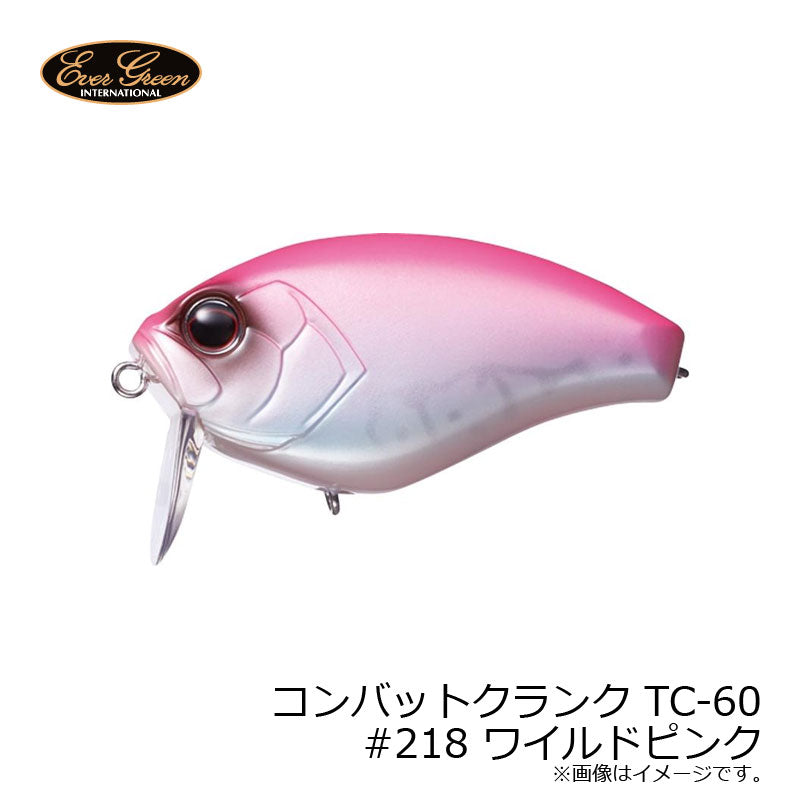 コンバットクランク TC-60