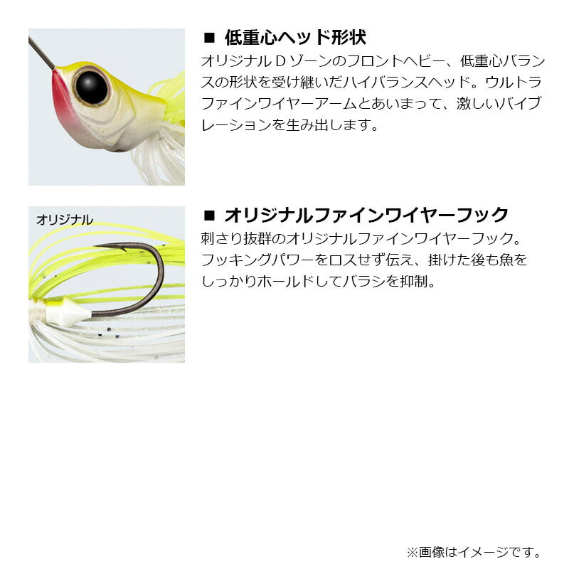 Dゾーンフライ ダブルウィロー 1/4oz