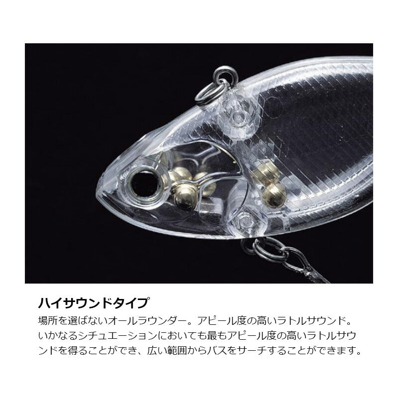 ブザービーター ハイサウンド #231 グラスギル