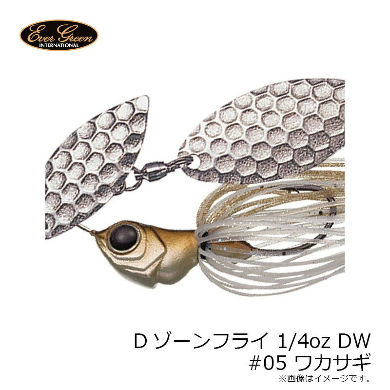 Dゾーンフライ 1/4oz ダブルウィローリーフ