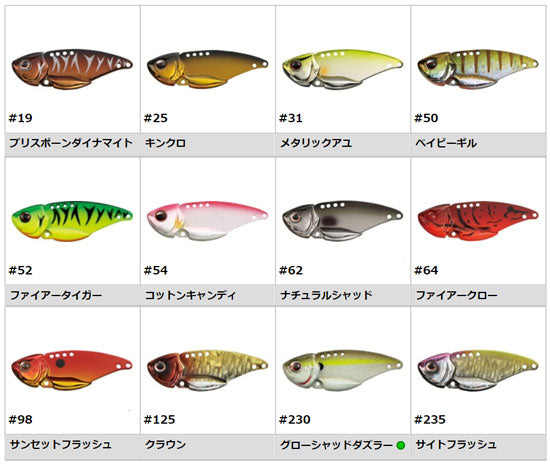 リトルマックス ヘビーウエイトチューンモデル 3/4oz