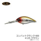 コンバットクランク 400