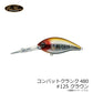 コンバットクランク 480