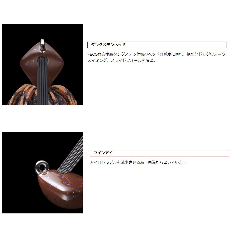 キャスティングジグ シリコンラバーモデル 3/8oz