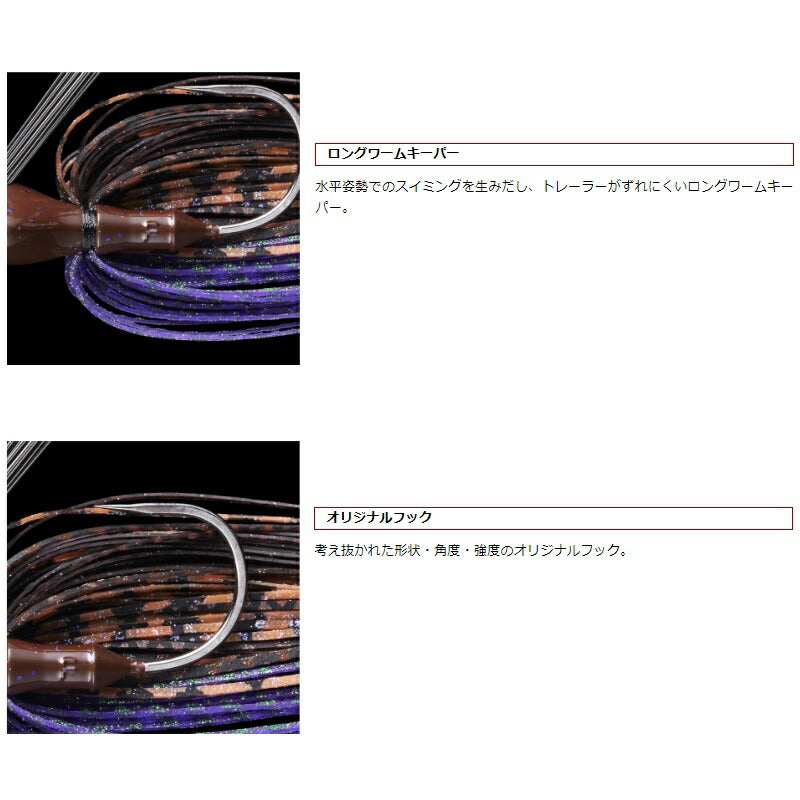 キャスティングジグ シリコンラバーモデル 3/8oz