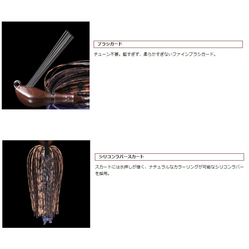キャスティングジグ シリコンラバーモデル 1/2oz