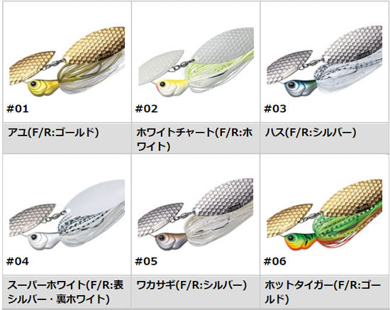 Dゾーン TG  3/8oz ダブルウィローリーフ