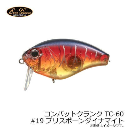 コンバットクランク TC-60