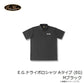 E.G.ドライポロシャツ Aタイプ (EG)