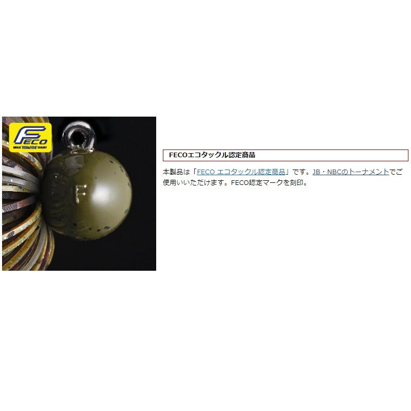フットボールジグ シリコンラバーモデル 1/2oz