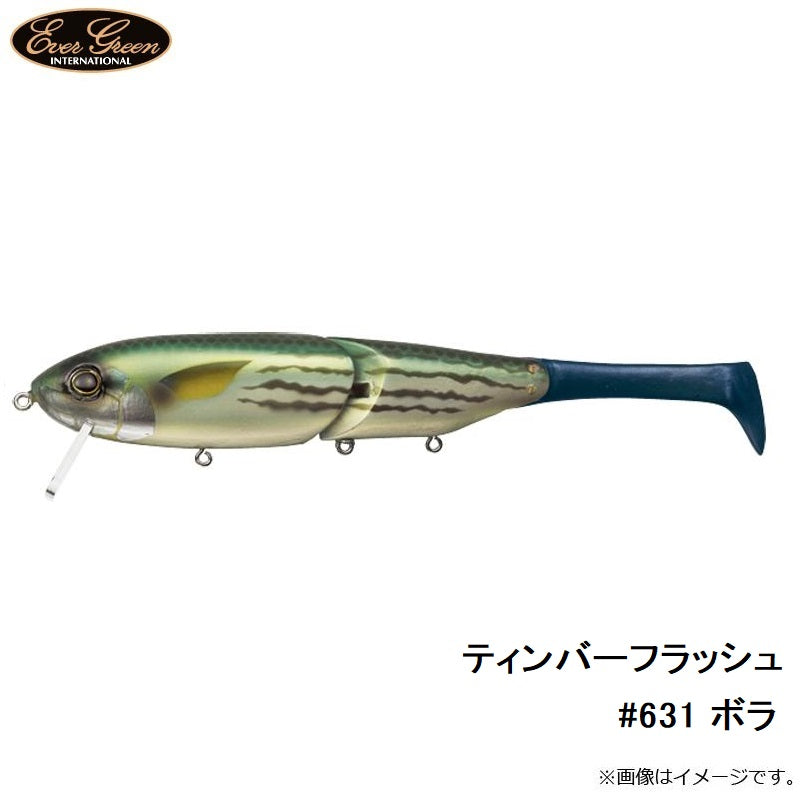 ティンバーフラッシュ