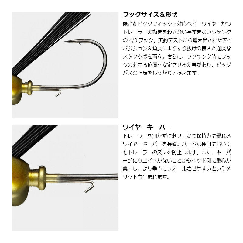 グラスリッパー 1/2oz #137 アユ