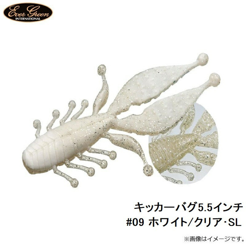 キッカーバグ 5.5インチ