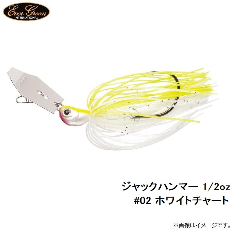 ジャックハンマー 1/2oz