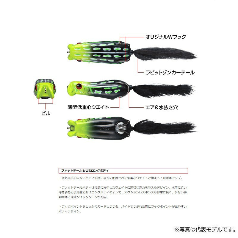 シャワーブローズ ソフトシェル